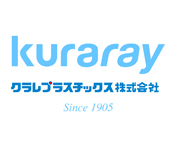 クラレプラスチックス株式会社のご紹介