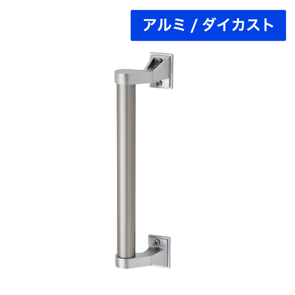 90T67 アルミパイプ取手