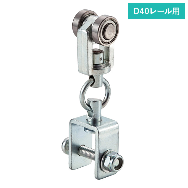 15T28N D40間仕切用ランナーN